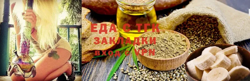 Cannafood марихуана  Поворино 