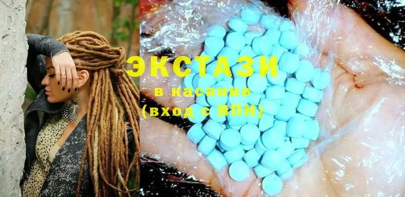 Ecstasy XTC  Поворино 