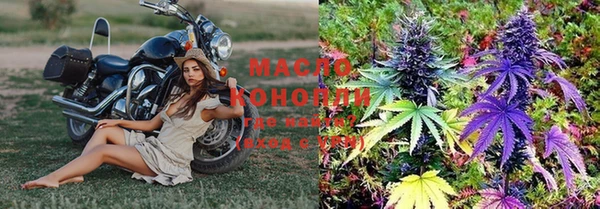 марки lsd Богородицк