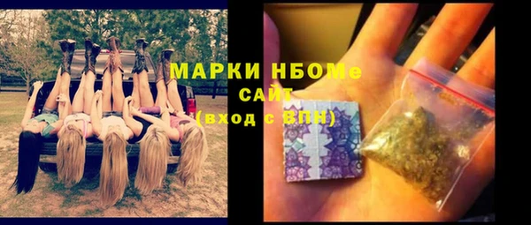 марки lsd Богородицк